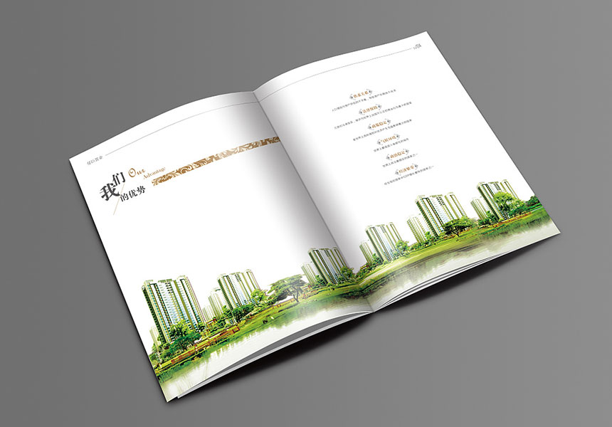 东莞宣传画册设计的三个注意事项，帮你做出一本好画册！