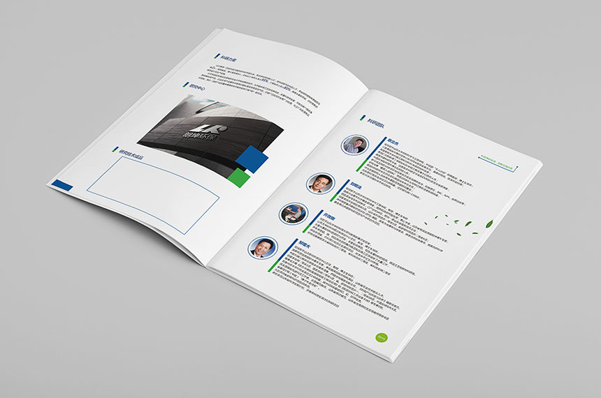 朗坤节能环保公司画册设计_节能环保宣传册设计制作