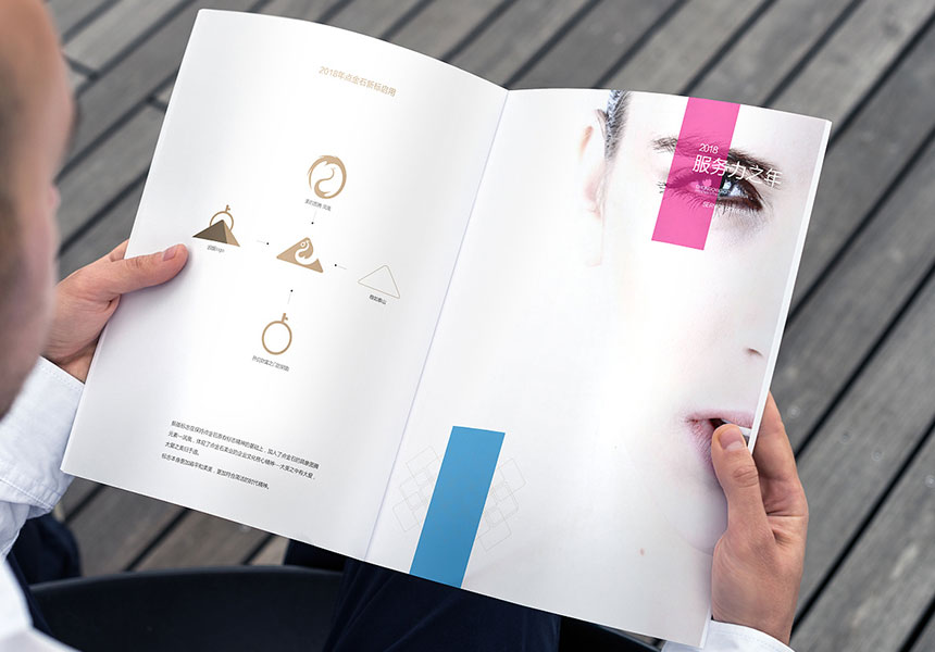 深圳画册设计公司怎样提高画册的创意设计能力