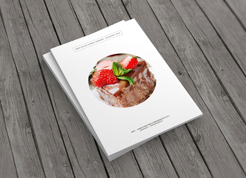 甜品店画册设计_甜品宣传手册设计制作欣赏