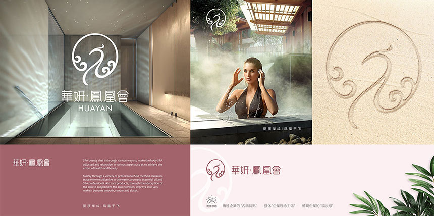 惠州品牌设计公司_惠州广告设计公司哪家好_推荐天娇设计官网