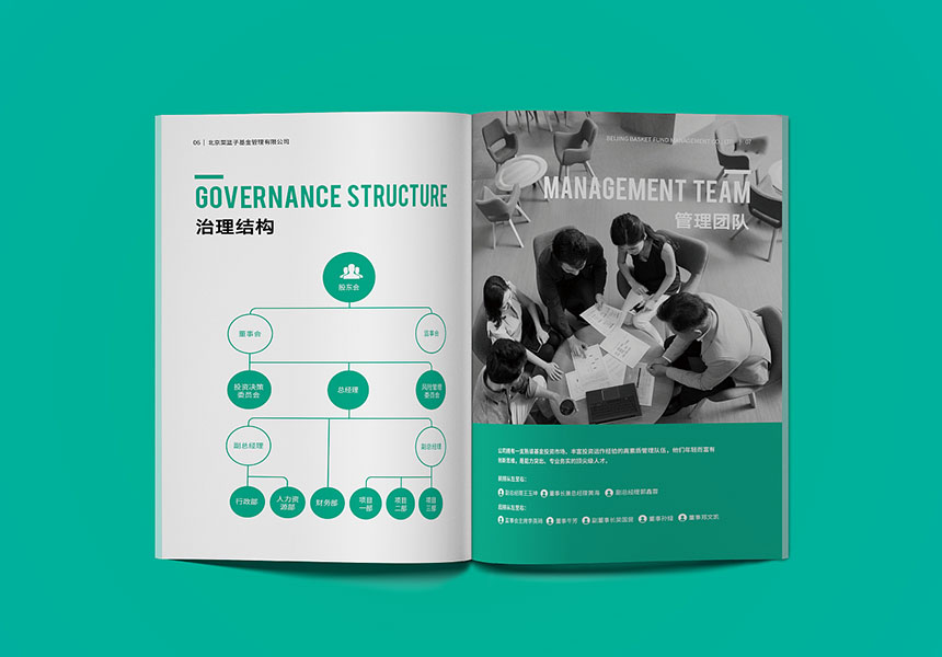 唐山画册设计公司_唐山宣传册设计「20年天娇画册设计用心服务」