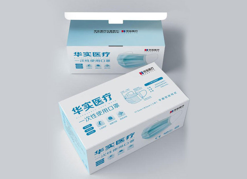 东莞口罩包装设计公司案例欣赏
